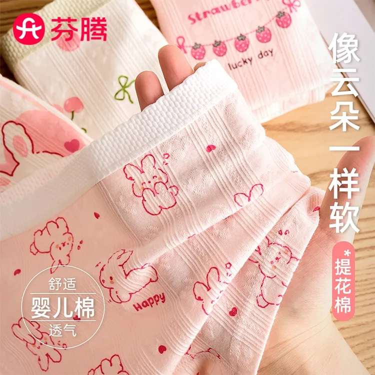 芬腾女童内裤A类棉儿童平角裤100%棉透气裆中大童小女孩四角短裤