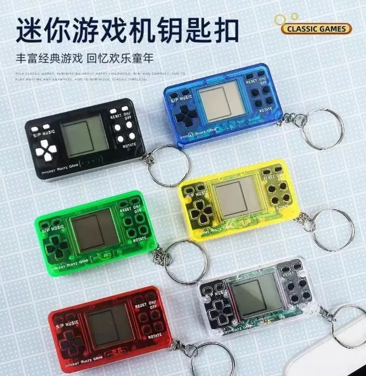 课间无聊解压掌上闯关游戏机童年经典俄罗斯方块游戏模式学生玩具