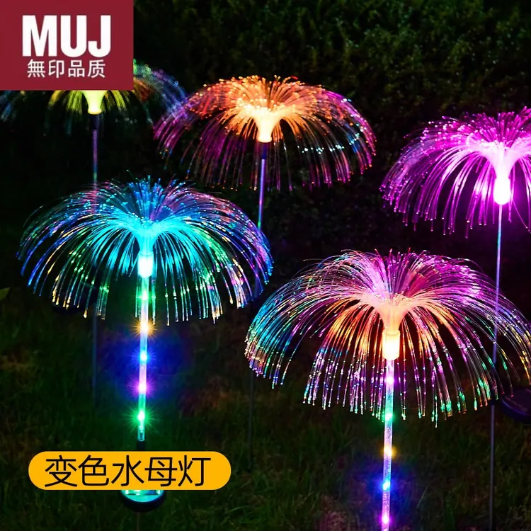 日本无印muj2025新款太阳能水母灯七彩变色户外亮化led洗墙灯庭院