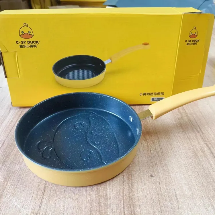 厂家批发小黄鸭煎锅家用便携多功能平底不粘锅牛排锅厨房锅具礼品
