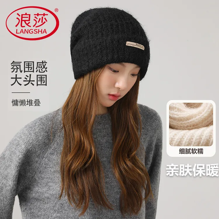 浪莎秋冬季大头围粗毛线针织帽子女保暖防寒堆堆冷帽显脸小护耳帽