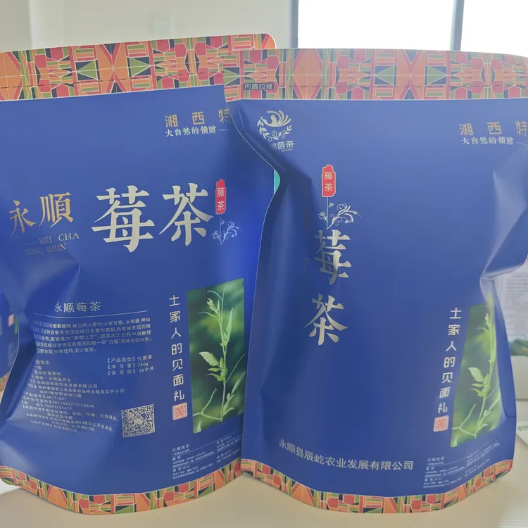 湘西土特产永顺野生特级芽头莓茶正宗土特产养生富硒茶（250g/2包）