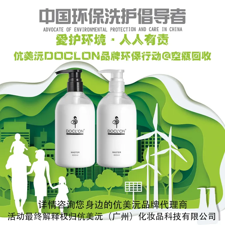 KMS/伉美沅【美发沙龙】氨基酸柔顺蛋白发膜600ml蓬松洗护洗发水