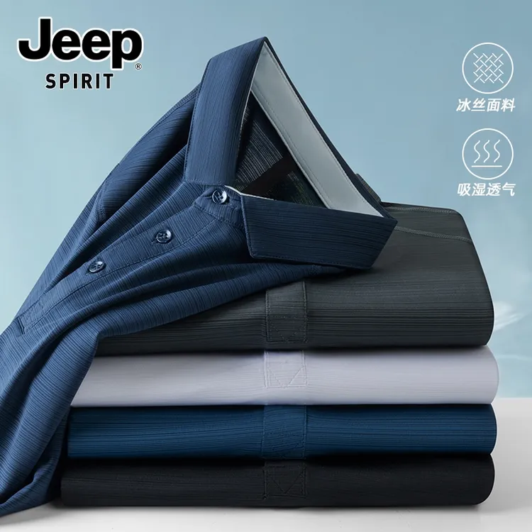 JEEPSPIRIT吉普轻奢风Polo衫男士2025夏季新款透气凉感商务风半袖