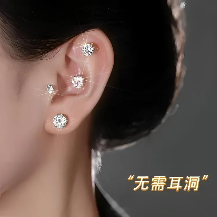 钛钢耳饰 磁吸耳钉耳骨钉耳夹无耳洞高级款爆闪明星同款耳饰耳钉