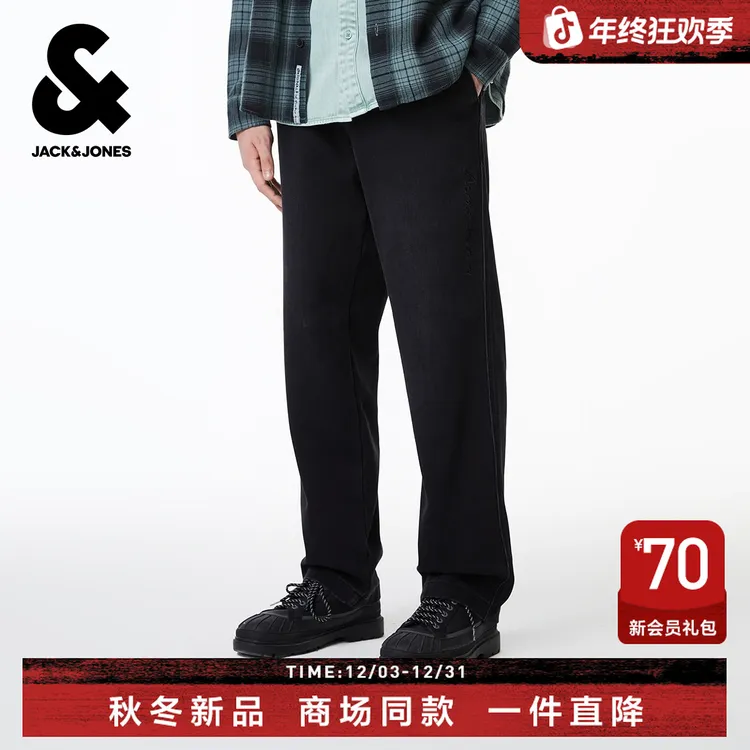 杰克琼斯冬季新款男士休闲裤百搭舒适简约纯色宽松直筒裤子男装潮