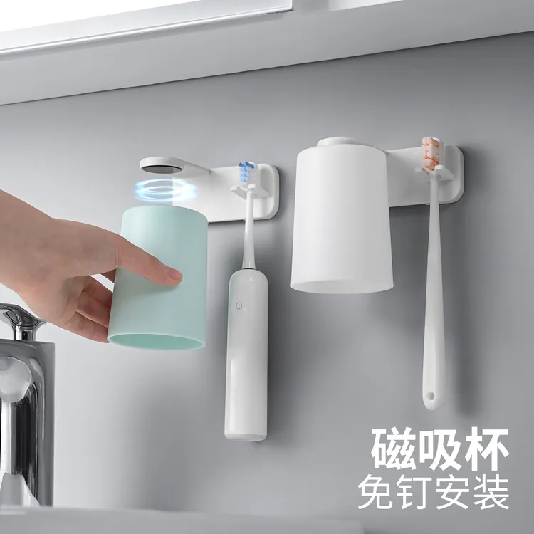 磁吸式漱口杯简约壁挂牙刷杯置物架免打孔牙刷架家用刷牙杯挂墙式