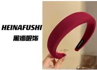 HEINA【发箍】高颅顶简约发箍FF 061