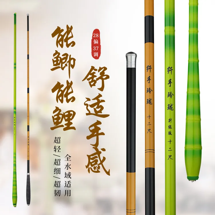 粉丝福利高碳鲫鱼手竿钓鱼竿便携溪流竿超轻超细伸缩竿小玲珑鱼竿