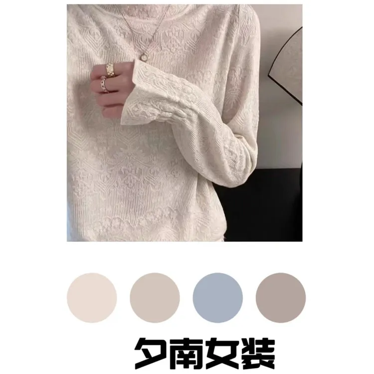【夕南年货场】法式内搭半高领打底衫女士针织长袖百搭蕾丝时尚毛衣