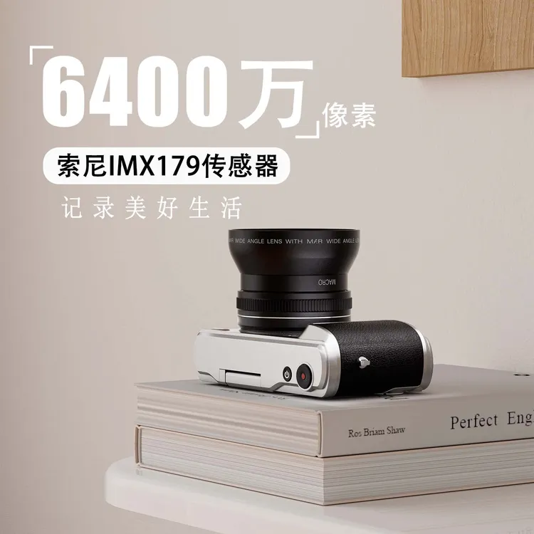 2025新款乘视数码照相机学生党可拍照校园微单相机入门级便携式