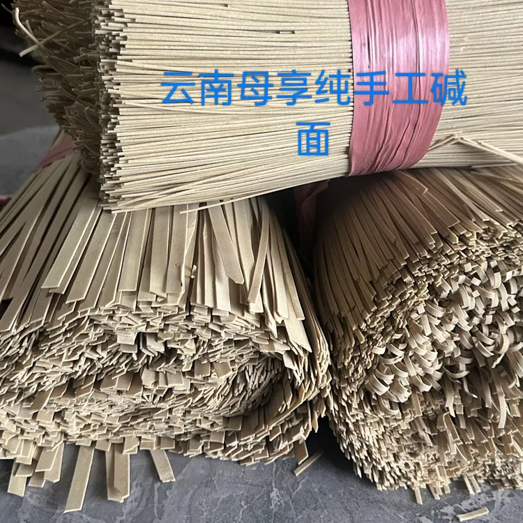 云南镇雄母享湾勾本地麦子手工空心挂面面条空心面碱面