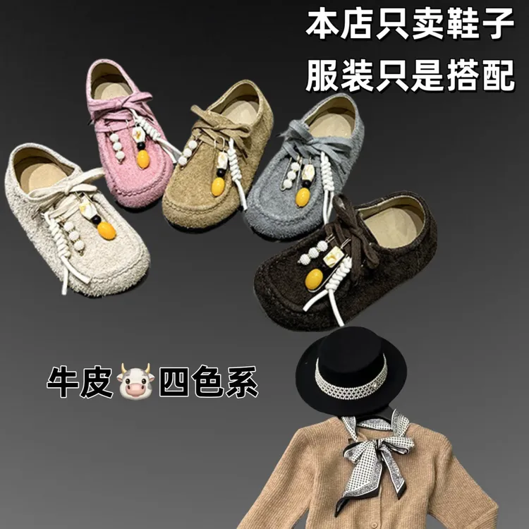 【女鞋】-2025牛皮版创意欧美风袋鼠勃肯鞋女复古休闲运动风豆豆鞋