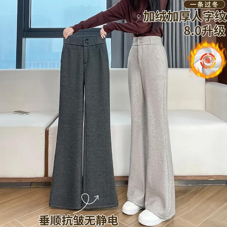 加绒加厚人字纹毛呢微喇裤女秋冬季2025新款休闲窄版双扣喇叭裤子