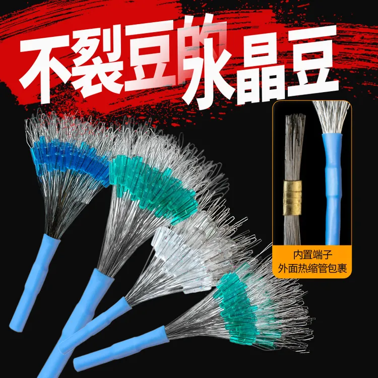 傲湖超紧硅胶水晶太空豆钓鱼配件防缠加固主线组散装小配件