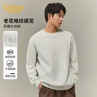 【高定轻奢提花】卡宾肌理感圆领长袖男上衣2025秋季新款休闲卫衣