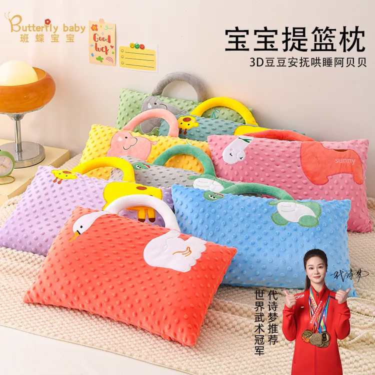 儿童人体工学枕新生儿阿贝贝枕头A类学生枕幼儿园安抚护颈分区枕