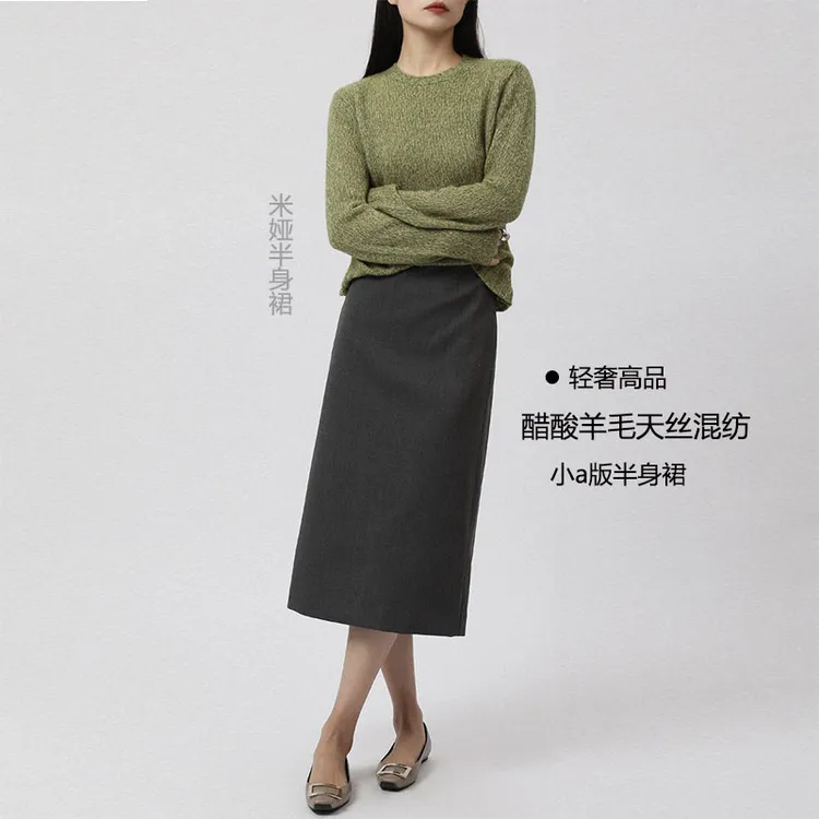 【羊毛醋酸天丝西装裙】秋款小a字显瘦半身裙口袋直筒裙一步职业裙
