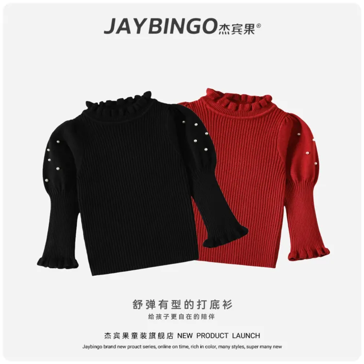 女童针织衫纯色泡泡袖儿童毛衣打底衫秋冬百搭亲肤软糯时尚毛线衣