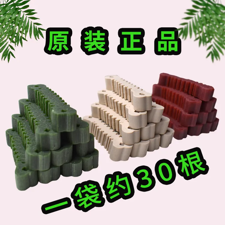 宠物零食狗狗磨牙洁齿棒大包装约30根适用两月龄以上中小型犬食用