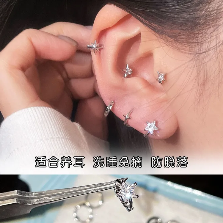 925银耳饰 耳骨钉爆闪高级感耳钉睡觉免摘养耳洞耳圈耳蜗钉耳饰女