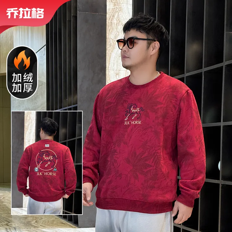 【满印马年加绒卫衣】乔拉格大码男装秋冬时尚潮流长袖百搭显瘦红色