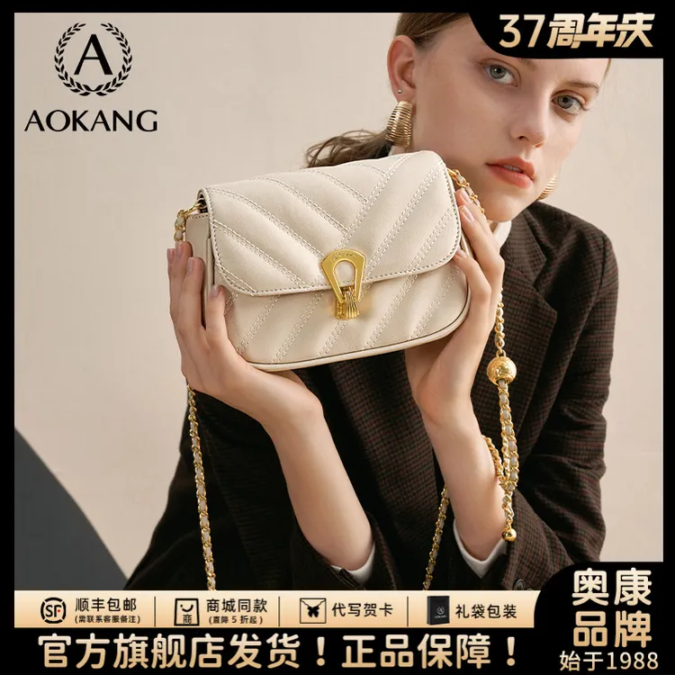 奥康包包女款爆款2025新款真皮链条大容量贝壳包单肩包百搭通勤包