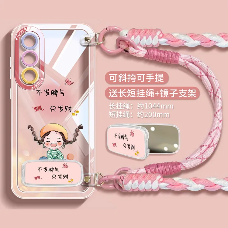 适用一加Ace5至尊版手机壳女款acepro小众卡通带挂绳防摔可爱支架