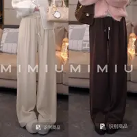 【mimius】U 慵懒舒适软糯复古通勤百搭直筒裤 G09333