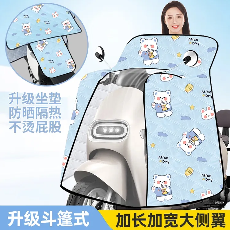 电动车挡风被斗篷式夏季全包防晒遮阳罩电瓶摩托车防水四季通用
