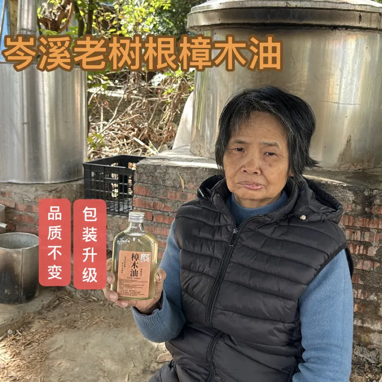 广西土法蒸馏天然樟木油正宗农家品质