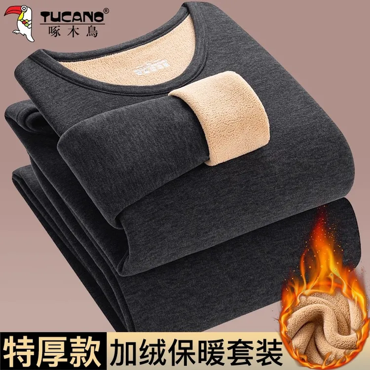 啄木鸟特厚款男款保暖内衣加绒加厚套装大码抗寒一体羊羔绒秋衣裤