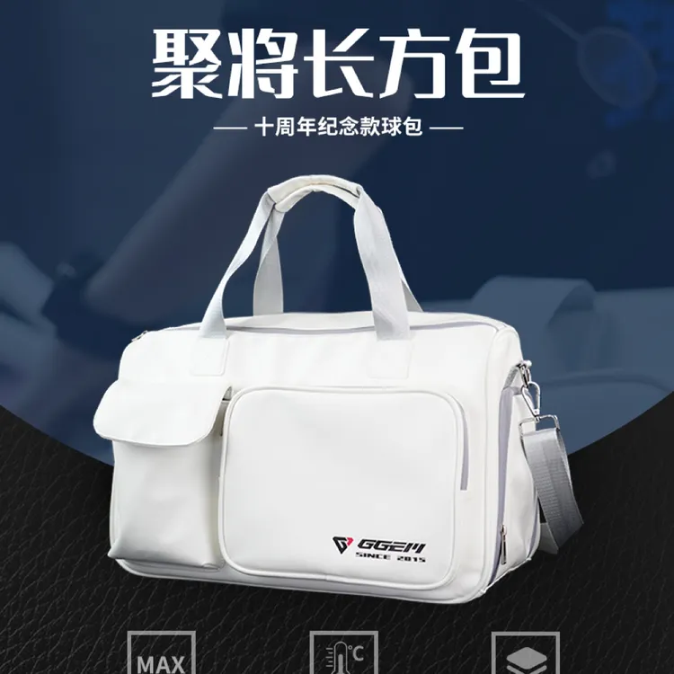 聚将羽毛球双肩包羽毛球球包GB224多功能PU材质美观大方夏日运动