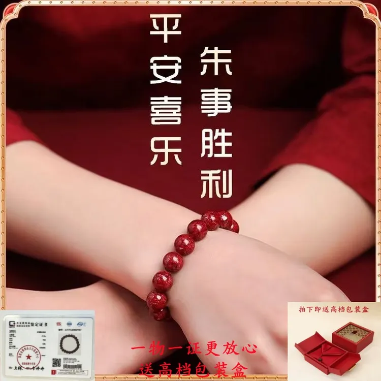 天然辰砂纯天然原矿晶体朱砂紫红色半透晶体男女情侣送人