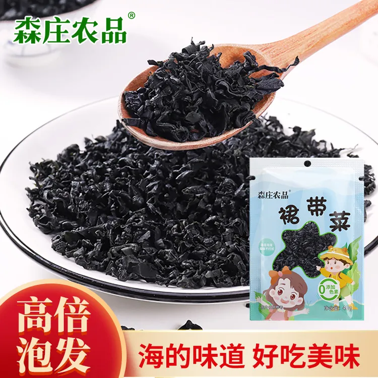 森庄农品裙带菜40g起袋装干货干燥海带丝海带苗宝宝紫菜火锅食材