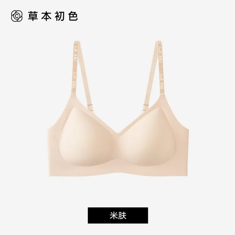 草本香氛聚提拉五号内衣女无痕聚拢防下垂收副乳女士文胸-无吊牌