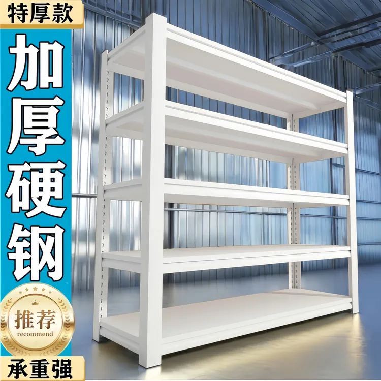 【工厂清仓】家用落地多层全钢防潮防刮客厅置物架多层收纳架