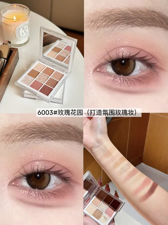 奶茶大地色眼影盘日常