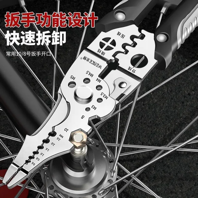 多功能剥线钳子分线扒皮压线绕线剪线通用电路维修工具钳电工专用