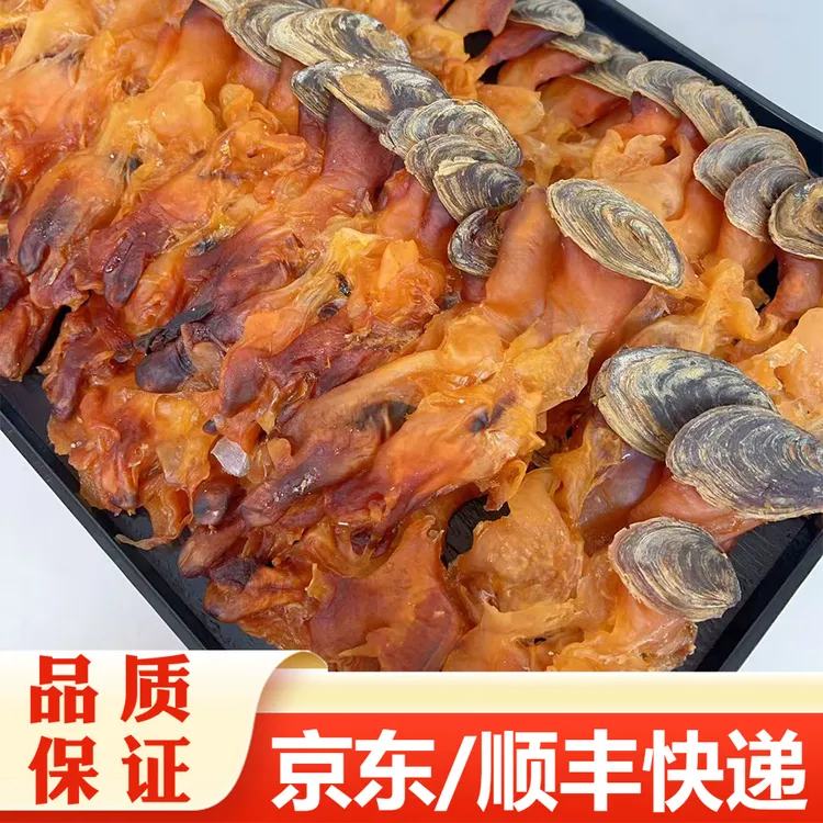 【精选】优质美螺肉片煲汤材料靓货（-18℃冷冻保存）