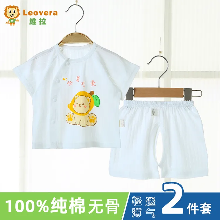 新生婴儿纯棉夏季短袖短裤套装初生宝宝夏款清凉透气分体小孩衣服
