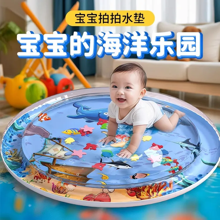 爬爬垫婴幼儿专用加厚水垫玩具大号夏季儿童宝宝家用安全无毒