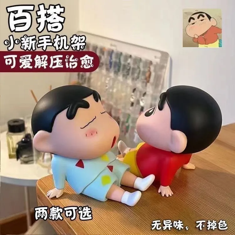 日漫蜡笔小新手办睡袍小新手机支架野原新之助模型公仔桌面摆件