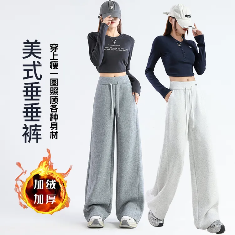美式显瘦卫裤加绒2025高腰窄版阔腿裤常规小个子直筒休闲裤8932
