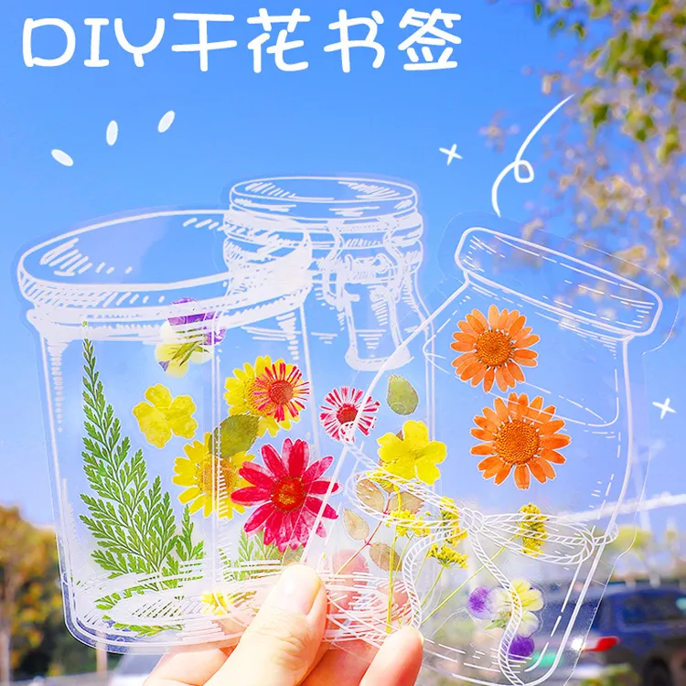 瓶子里的秋天儿童手工DIY透明贴纸自制干花植物标本玻璃瓶书签