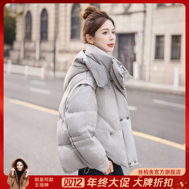 丝柏舍冬装90绒羽绒服女时尚拉链抽绳落肩长袖宽松S54R2460Y