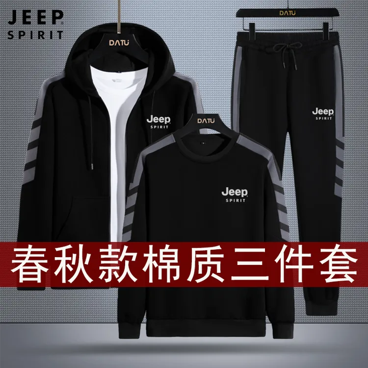 JEEPSPIRIT男士休闲运动套装连帽官方高端正品男女同款春秋款长袖
