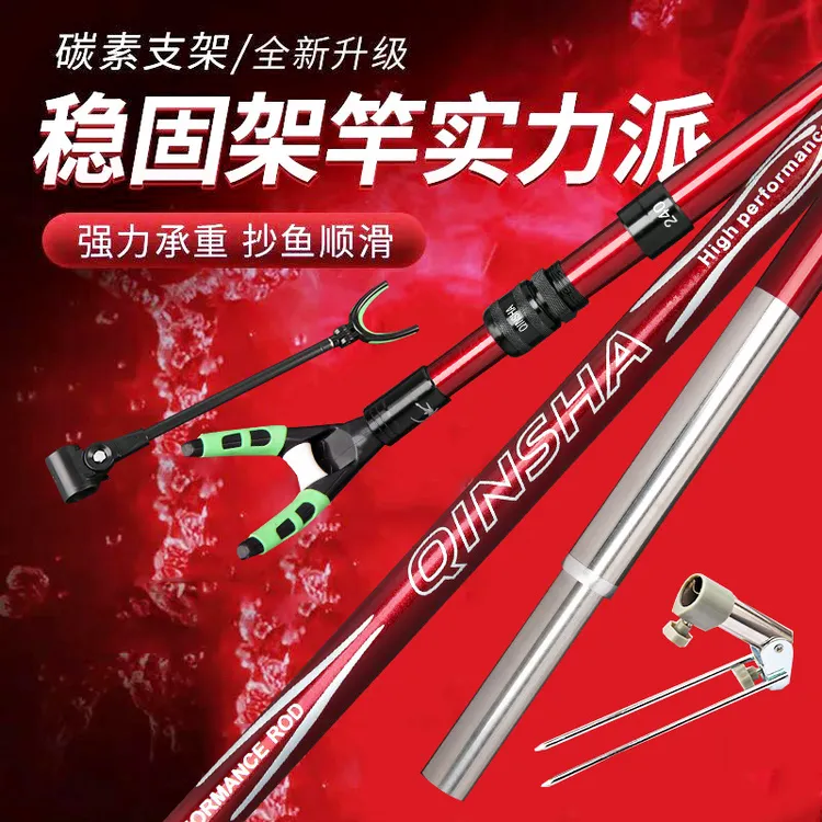 超轻材质设计稳固全新通用工厂货源碳素支架杆地插炮台多功能杆