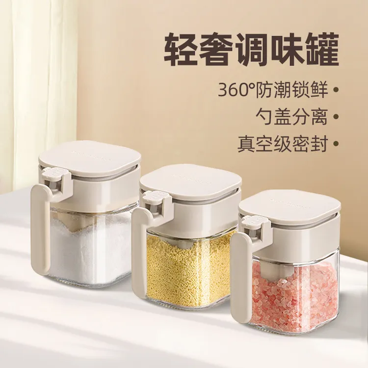 厨房调料罐家用调料瓶密封盐罐防潮调料收纳盒玻璃调料盒AL283