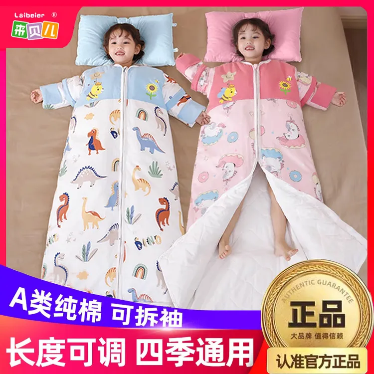 儿童睡袋春秋冬季婴儿宝宝纯棉中大童小孩恒温防踢被神器四季通用